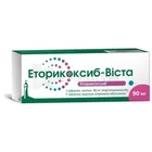 Эторикоксиб-Виста