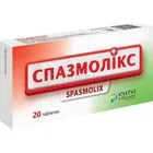 Спазмоликс