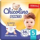 Подгузники-трусики детские тм "Chicolino"