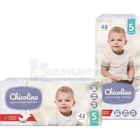 Подгузники детские тм "Chicolino"