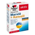 Доппельгерц® актив Магний + Кальций
