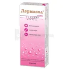 Дермазол® Плюс