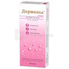 Дермазол® Плюс