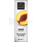 Масло косметическое растительное "Flora Secret"