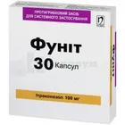 Фунит®