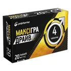 Максигра Драйв