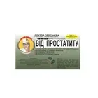 ФИТОЧАЙ "ДОКТОР СЕЛЕЗНЕВА™"