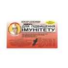 ФИТОЧАЙ "ДОКТОР СЕЛЕЗНЕВА™"