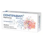 Семправил