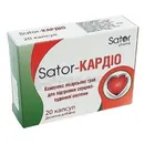 Sator-Кардио