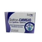 Sator-Симбио