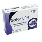 Sator-Сон