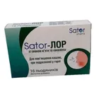 Sator-Лор
