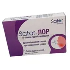 Sator-Лор