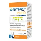 Энтерол Иммуно