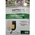 Подпяточник корригирующий ORTOFIX (Ортофикс)