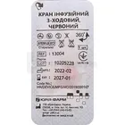 Кран инфузионный 3-ходовой