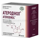 Атеродинол