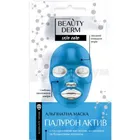 Маска для лица альгинатная тм Beautyderm