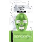 Маска для лица альгинатная тм Beautyderm