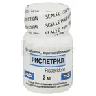 Риспетрил