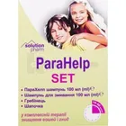 Парахелп набор противопедикулезный (от вшей и гнид) Solution pharm