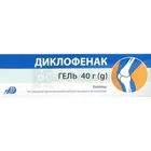 Диклофенак