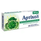 Артихол