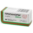 Пропанорм®