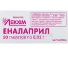 Эналаприл