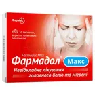 Фармадол® Макс