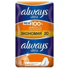 Прокладки гигиенические Always