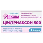 Цефтриаксон 500