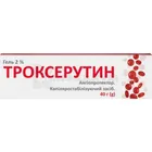 Троксерутин