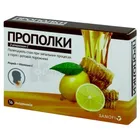 ПРОПОЛКИ леденцы прополисно-лимонные с витамином С