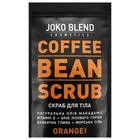 Joko Blend скраб для тела кофейный
