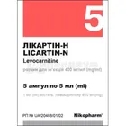 Ликартин-Н