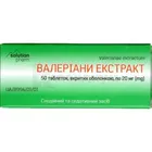 Валерианы экстракт