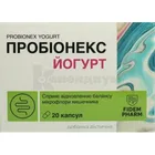 Пробионекс Йогурт
