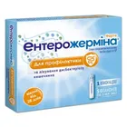 Энтерожермина® Форте