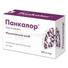 Панкалор
