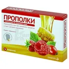 ПРОПОЛКИ леденцы с шиповником и малиновым соком