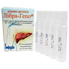 Либра Гепо