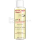 Топикрем концентрированное маслице CICA