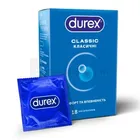 ПРЕЗЕРВАТИВЫ ЛАТЕКСНЫЕ С СИЛИКОНОВОЙ СМАЗКОЙ "DUREX CLASSIC"