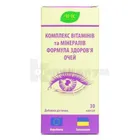 Комплекс витаминов и минералов Формула здоровья глаз