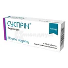 Сусприн