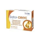 Sator-Синус