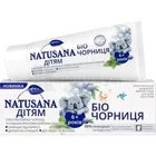 Зубная паста Натусана Био Черника детям 6+