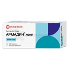 Армадин Лонг